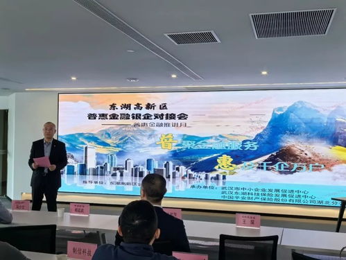 普聚金融服務(wù) 惠及千企萬戶——平安產(chǎn)險(xiǎn)各分支公司深入推進(jìn)“普惠金融推進(jìn)月”活動